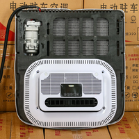 Vente flash : Climatiseur 12V, compresseur électrique AC 12V, refroidisseur de camion, balayeuse de stationnement, climatiseur de voiture de tourisme, 24V, pavé