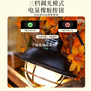 Camping <b>Lantern</b> <b>Rechargeable</b> <b>Led</b> Warm White Light Waterproof Portable Outdoor Camping Lamp - Product Image 4
