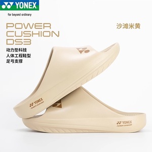 Chaussons de <span class=keywords><strong>sport</strong></span> Yonex SHRDS3CR - Product Image 3