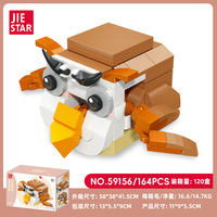 Blocs de construction animaux, jouet de construction créatif, ensemble éducatif STEM pour enfants, fournisseur en gros, OEM, en vrac