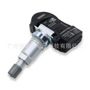YDB000061 <b>Tpms</b> Sensor 433Mhz External For Land Rover Car Tire Pressure Monitoring System - Product Image 3
