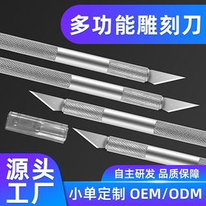 Custom aluminum alloy carving knife for students, DIY craft knife, mobile phone <b>screen</b> <b>protector</b> application, <b>paper</b> cutting, - Product Image 5