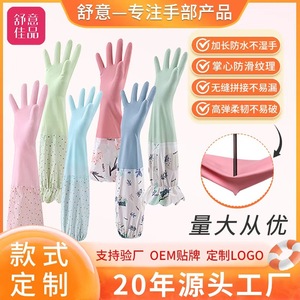 Winter Dishwashing <b>Gloves</b> 50Cm Waterproof Rubber With Fleece Lining For Kitchen Household Chores - Product Image 5