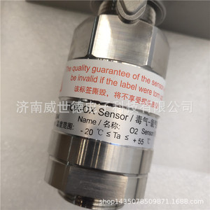 Détecteur d'oxygène fixe Msa Df 8500 O2 30 Vol Analyseur de gaz en acier inoxydable - Product Image 4