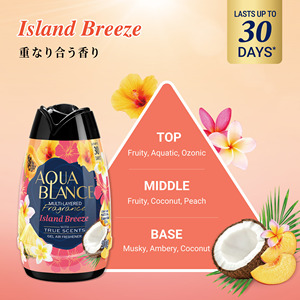 น้ำหอมปรับอากาศในรถยนต์ ISLAND BREEZE ปลอดสารพิษ เป็นมิตรกับสิ่งแวดล้อม กำจัดกลิ่นไม่พึงประสงค์ ใช้ได้ทั้งในบ้าน รถยนต์ สำนักงาน ห้องน้ำ ห้องนั่งเล่น ชนิดเจลทรงกรวย - Product Image 2