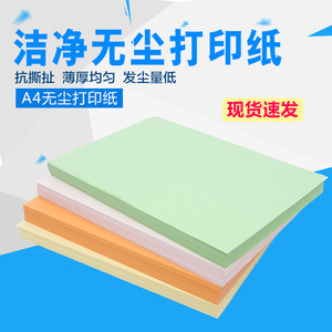 A42500 - Product Image 5