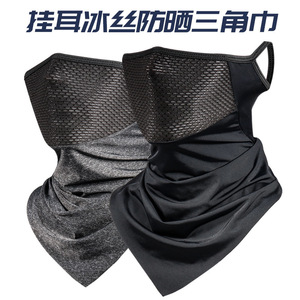 Mascarilla de Ciclismo Transpirable de Seda Helada para Verano con Protección Solar, Lazos para Orejas y Protector de Cuello Triangular - Product Image 3