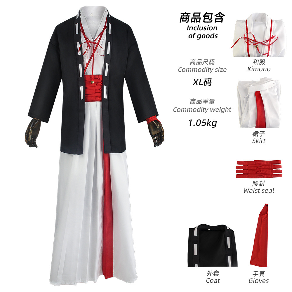 Yamada Asahi Kirima (kimono jacket, skirt, obi belt, gloves)