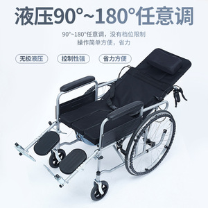 Hydraulic Reclining Wheelchair With Commode For Seniors Portable Foldable Manual <b>Mobility</b> <b>Chair</b> - Product Image 2