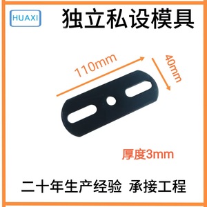 Cornière en acier au carbone 40 mm x 40 mm, épaisseur 2,5 mm, pièce estampée pour meubles et quincaillerie de rideaux - Product Image 5