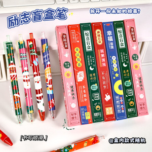 Mystery Box Pen Set Push <b>Button</b> Gel Pens For Students Random Inspirational Design Gift Packaging - Product Image 4
