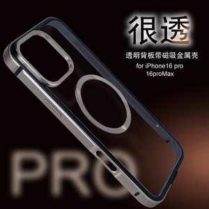 Étui de téléphone portable magnétique transparent en métal aluminium pour <span class=keywords><strong>iPhone</strong></span> 15 16 Pro Max 15 Plus, coque arrière transparente en TPU antichoc - Product Image 4