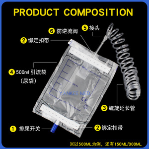 Bolsa de Drenaje Fija para Animales de 300 ml, Estéril, para Uso Veterinario en Perros, con Certificación CE - Product Image 4