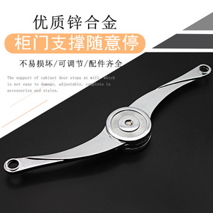 Support de porte en forme de S à levage rapide en alliage de zinc, avec amortisseur simple pour quincaillerie de meuble - Product Image 4