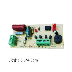 Tablero de control universal para ventilador de 8.5x4.3cm con control remoto para ajuste de velocidad del ventilador de piso - Product Image 1