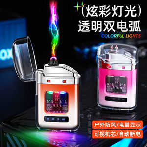 Encendedor Recargable de Color Degradado, Encendedor Electrónico de Pulso a Prueba de Viento con Doble Arco, Encendedor de Cigarrillos, Regalo para Hombre - Product Image 2