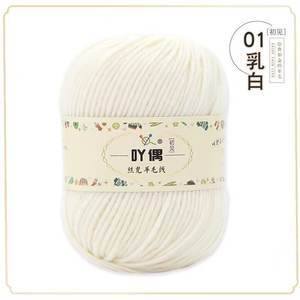 <span class=keywords><strong>Pelote</strong></span> <span class=keywords><strong>de</strong></span> <span class=keywords><strong>laine</strong></span> moyenne épaisseur pour tricot et crochet fait main – Kit <span class=keywords><strong>de</strong></span> matériel pour écharpes, pulls et chemises fantaisie - Product Image 6