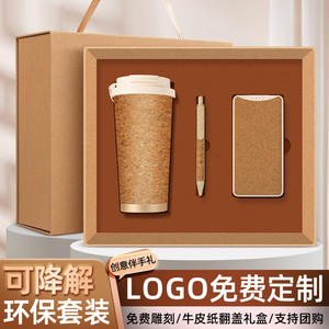 สมุดบันทึกปกฟางข้าวสาลีรักษ์โลก ชุดของขวัญธุรกิจเรียบง่าย ปรับแต่งโลโก้ได้ ของขวัญสำหรับลูกค้าที่ใช้งานได้จริง - Product Image 5