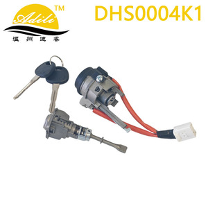 Adili Ignition <b>Lock</b> <b>Cylinder</b> DHS0004K1 For Hyundai Elantra 2010-2015 81910-3XA00 81970-3XA00 - Product Image 4