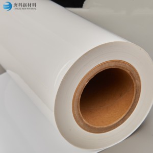 ฟิล์มมายลาร์คุณภาพสูงแบบม้วน สีขาวนม (โพลีเอสเตอร์) - Product Image 1