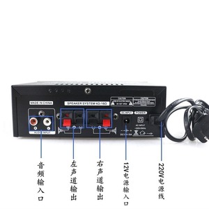 <span class=keywords><strong>Amplificateur</strong></span> de puissance pour haut-parleur, carte d'amplification, radio USB, DC 12 volts 220V BT, <span class=keywords><strong>amplificateur</strong></span> de puissance de marque originale - Product Image 4