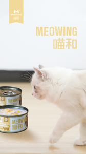 Chicken and Goat Milk Creamy Wet <strong>Food</strong> in a Can Premium Canned <strong>Cat</strong> <strong>Food</strong> - Product Image 5