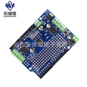 Module de commande de moteur pas à pas Hongwei Micro Servo Shield V2 DC pour carte de contrôle Arduino - Product Image 3