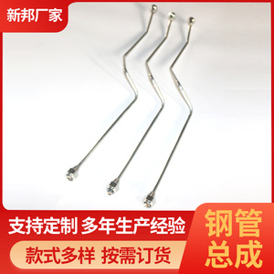 Conjunto de Tubería de Freno Hidráulica de Acero sin Costura Xinbang para Excavadora, Tractor y Remolque - Product Image 2