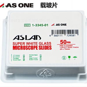 สไลด์ไมโครสโคป Asone รุ่น 1-3345-01 ทำจากแก้ว ทนสารเคมี สำหรับใช้ในห้องปฏิบัติการ - Product Image 5