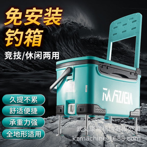 Mazigha Fishing Tackle <b>Box</b> <b>Waterproof</b> Multi-functional Four-corner Lifting <b>Storage</b> Case for Outdoor Use - Product Image 2