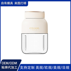 Extracteur de jus portable Ceool 700 ml, alimenté par batterie, multifonctionnel avec couvercle pour boire directement - Product Image 3