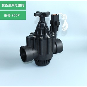 Válvula Solenoide de 200P y 63 mm, 24 V CA, para Riego Agrícola, Cuerpo de Plástico, Revestimiento de Goma, Flujo Unidireccional - Product Image 4