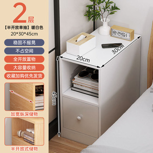 Ultra-Narrow Contemporary Nightstand Extendable Storage Durable Wood Top Construction <b>Compact</b> Design for Bedroom Hospital Use - Product Image 4