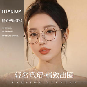 Montures de lunettes en titane IP M6234 52-17-145, demi-monture géométrique unisexe, verres en résine, design interchangeable - Product Image 5