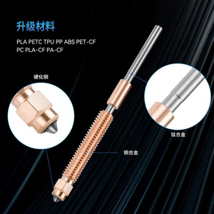 Kit d'embout chauffant Lin'ao 3D Creality K2 K2 Pro, tête chauffante en céramique, buse intégrée, résistant aux hautes températures, accessoire d'imprimante 3D - Product Image 2