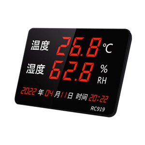 ร่งเช่ RC919 เครื่องวัดอุณหภูมิแบบดิจิตอล เครื่องวัดความชื้น หน้าจอขนาดใหญ่ เครื่องวัดอุณหภูมิและความชื้นในร่ม ติดผนังหรือตั้งพื้นได้ - Product Image 1