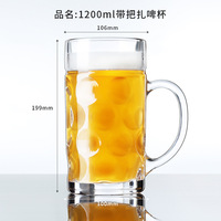 두꺼운 드래프트 맥주잔 대용량 유리 히어로 컵 뮌헨 맥주잔 손잡이가 있는 머그잔