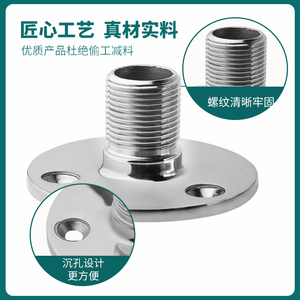 316 Stainless Steel Antenna Mount Marine VHF Radio Base <b>Bracket</b> - Product Image 3