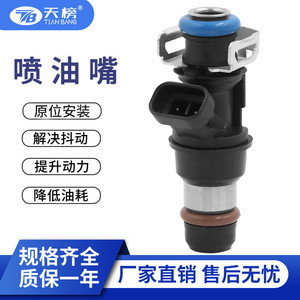Inyector de Combustible Chevrolet 30 Bar para Reemplazo y Reparación, Origen Hubei - Product Image 5