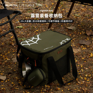 Sac de rangement extérieur Bubik 34x24,5x26,5 cm, sac de transport portable de grande capacité pour le camping et les voyages - Product Image 2