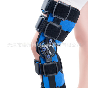 Attelle de genou réglable Rush To The Rescue, taille S, couleur bleue, orthèse de fixation articulaire pour le soutien des membres inférieurs - Product Image 5