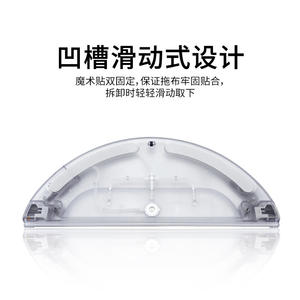 Réservoir d'eau réutilisable en plastique pour robot aspirateur Xiaomi Mijia 1C, accessoire de serpillière pour usage domestique, compatible avec 150 m², pièce M6954 - Product Image 3