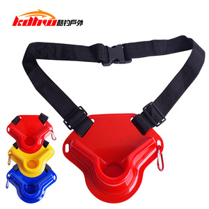 Cinturón de Soporte Abdominal para Caña de Pescar, Material ABS, Color Rojo, Azul y Amarillo, Accesorio para Pesca con Señuelos en Barco - Product Image 2
