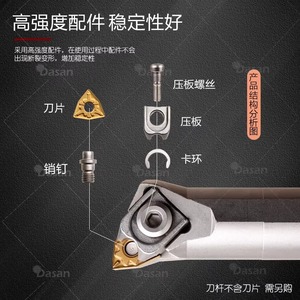 Portaherramientas de Mandrinado DASAN S25T S32U BWLNR08 Cat50, Diámetro Mínimo 15mm, Sin Recubrimiento, Para Mecanizado de Orificios Internos - Product Image 3