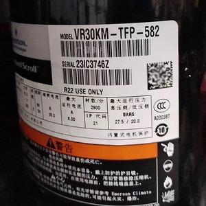 คอมเพรสเซอร์แอร์ Copeland VR30KM TFP 582 3 แรงม้า แบบสโครล สำหรับใช้ในระบบทำความเย็น - Product Image 1