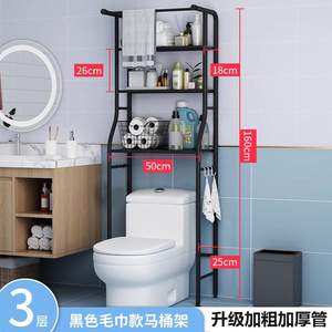 Étagère multifonctionnelle pour toilettes en acier inoxydable, armoire de rangement multi-niveaux sur pied pour machine à laver - Product Image 4