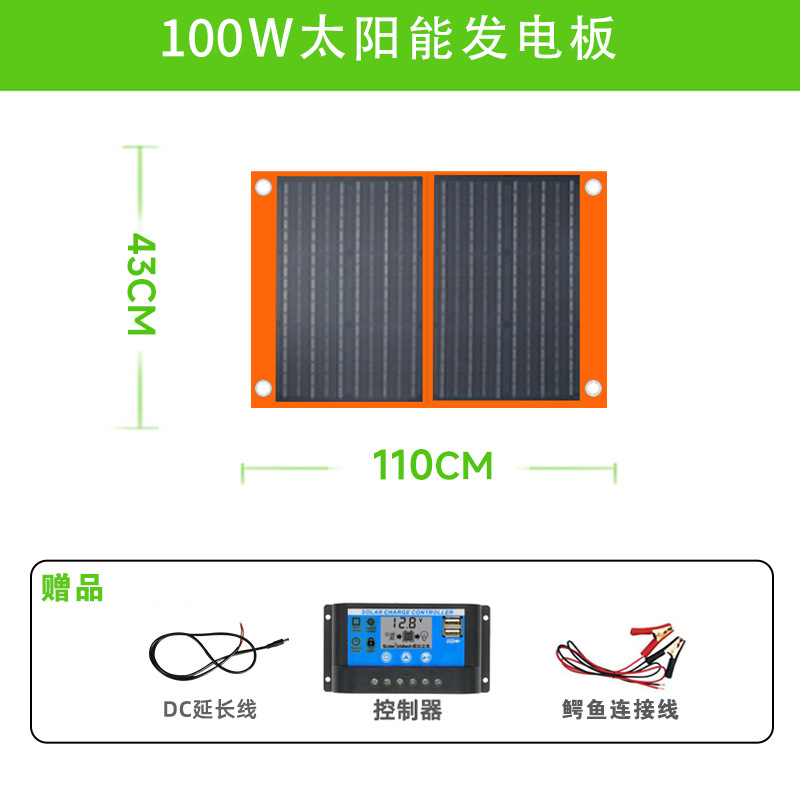 100W 80% de descuento