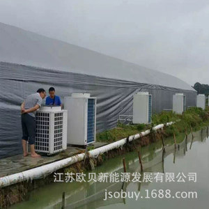 Aquatic Farming Air Source Heat <b>Pump</b> 380V R-410A Metal Energy Saving For <b>Fish</b> Pond Heating - Product Image 1