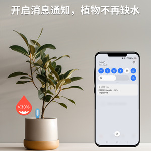 Smart Soil Temperature And Humidity Sensor Bluetooth App Control For Garden Plant Monitoring 0 60C 0 100% - Product Image 3