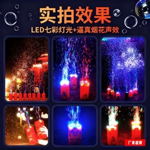 New Year Bubble Machine Electric With Light Sound Effect For Children Toy Red Chinese Style Fireworks Celebration - Product Image 4